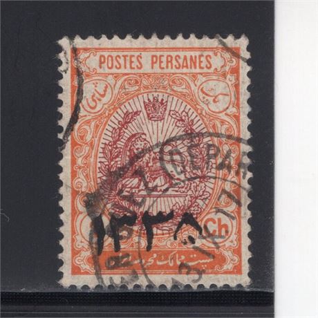 Iran 1917 Scott # 588 Used SCV $250 Certified