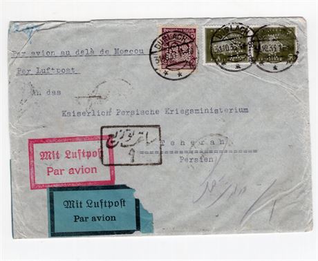 Germany 1933 Perfin Stamp Airmail Delivery Time Iran