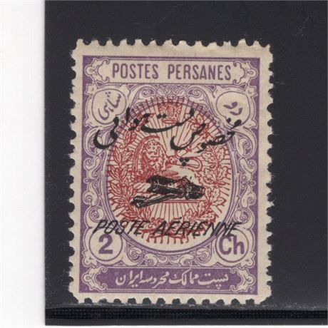 Iran 1927 Air Post 2ch Shifted Center Mint Signed