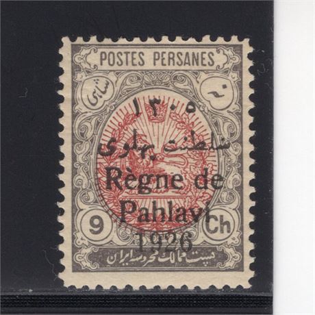 Iran 1926 Pahlavi 9ch Shifted Center Mint Signed