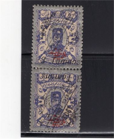 Iran 1903 Tate Beche Pair Satdjian Fancy Surcharge Mint Signed