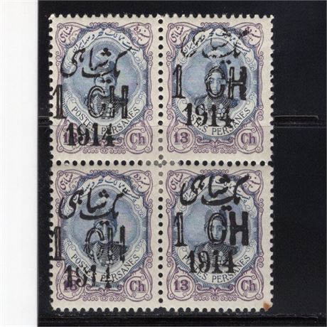 Iran 1914 Scott # 535 Block 4 MLH Signed