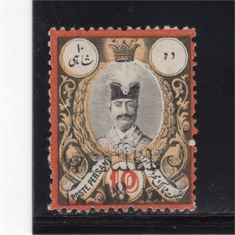 Iran 1885 Original Scott # 68 Mint No Gum SCV $150 Signed
