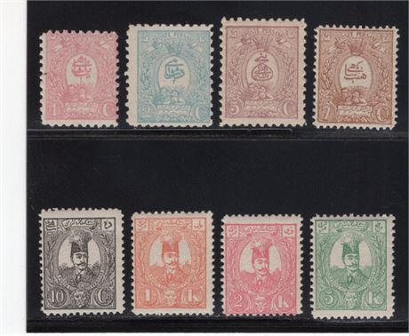 Iran 1889 Scott # 73-80 MNH Set SCV $86