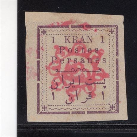 Iran 1902 Original Scott # 253 Mint No Gum SCV $60 Signed