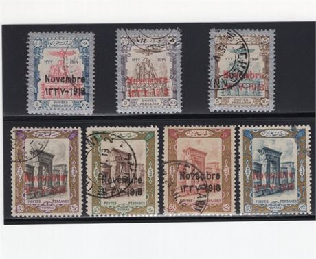 Iran 1918 Scott # 610-6 Used Set 7 SCV $215 Signed