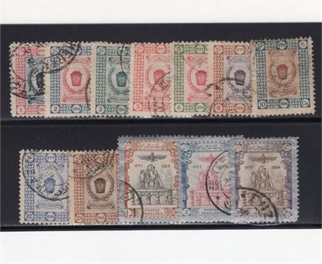 Iran 1915 Scott # 560-572 Used SCV $280 Signed