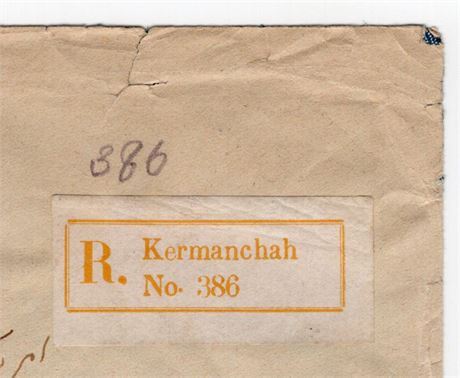 Iran 1939 Kermanchah Registration Label USA