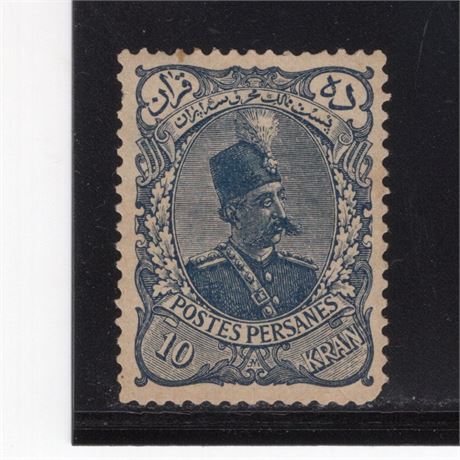 Iran 1899 Scott # 150 Mint SCV $400 Signed