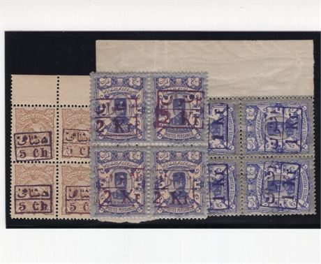 Iran 1897 Scott # 101-3 Block 4 MNH SCV $520 Signed