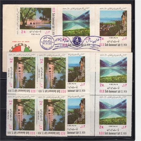 Iran 1970 RCD Set Blocks & Cachet FDC