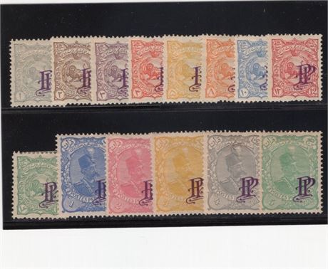 Iran 1899 Lion King PP Essay Mint PV $290