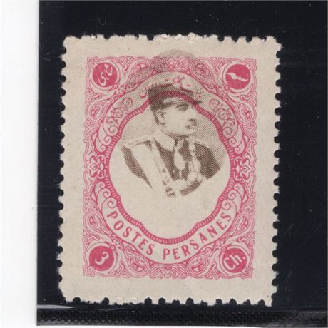 Iran 1931 Reza Shah Shifted Center MNH PV $650