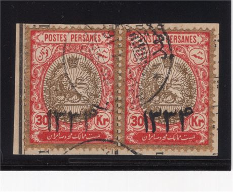 Iran 1915 Scott # 585 Pair Used Piece SCV $200 Signed