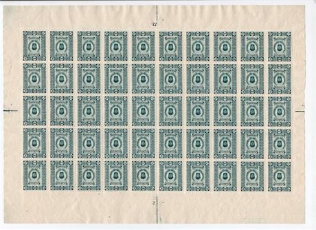 Iran 1915 Printed Both Sides Inverted Center 3ch Sheet 50 PV $1000
