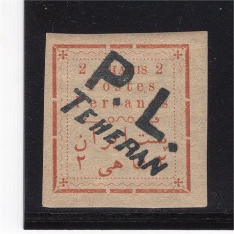 Iran 1902 Scott # 315 MNH SCV $250 Signed