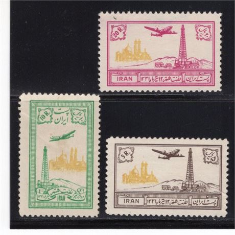 Iran 1953 Oil Air Post Scott # C80-2 Mint MNH SCV $185