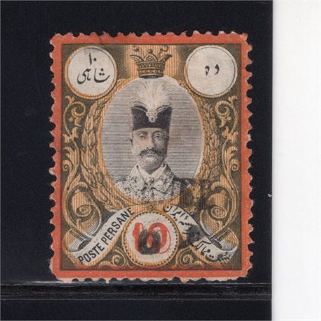 Iran 1887 Scott # 71 Mint No Gum SCV $150 Signed