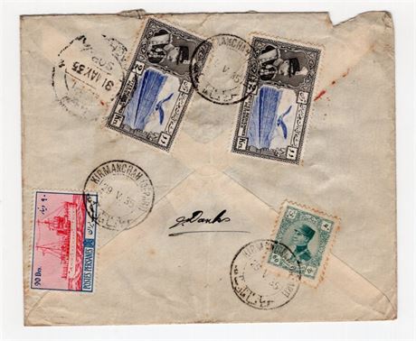 Iran 1935 Gunboat Shifted Center Airmail UK