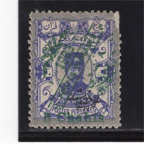 Iran 1903 Satdjian Color Variety Mint Signed