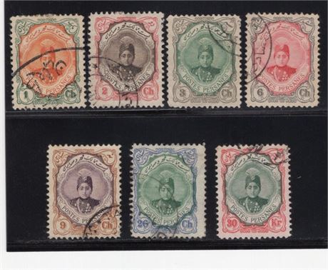 Iran 1911 Ahmad Shah Short Perf 11.5 Used SCV $190